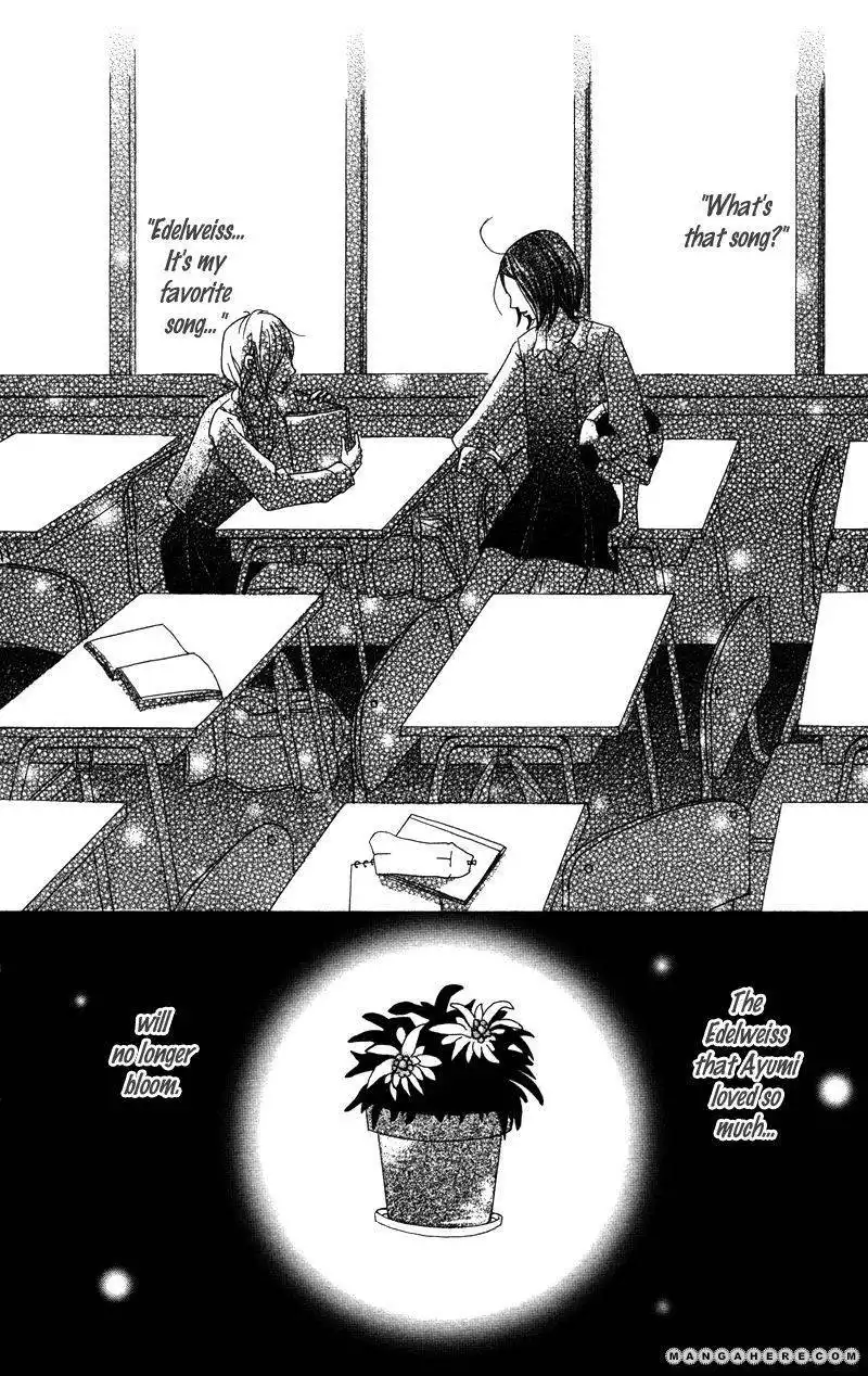 Gakuen Babe Chapter 4 3